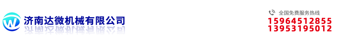 鋰電池制造杭可科技logo圖
